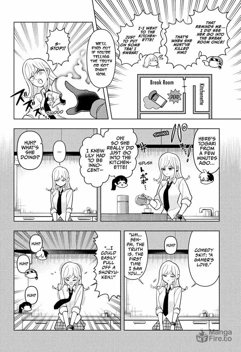 Read Super Psychic Policeman Chojo chapter 41 image 9 on Lezhin