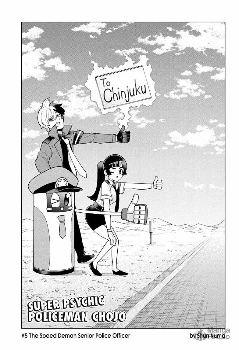 Read Super Psychic Policeman Chojo chapter 5 image 2 on Lezhin