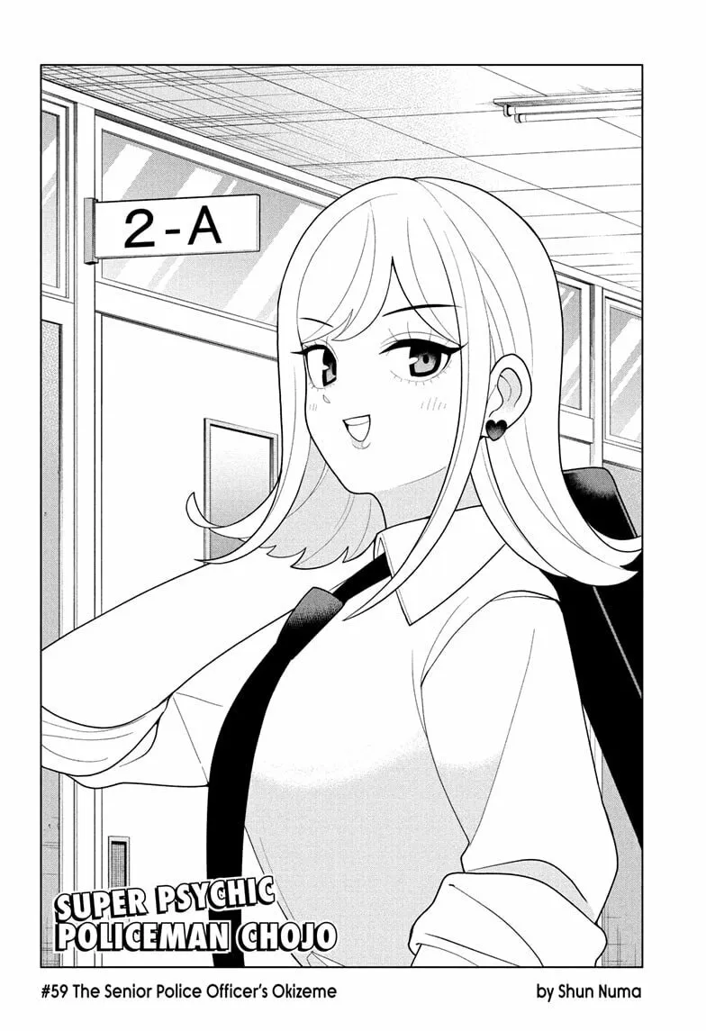 Read Super Psychic Policeman Chojo chapter 59 image 1 on Lezhin