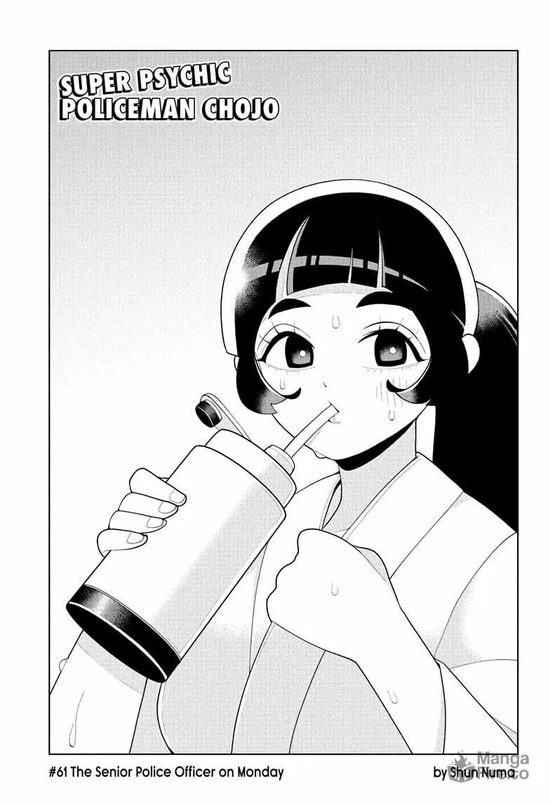 Read Super Psychic Policeman Chojo chapter 61 image 2 on Lezhin