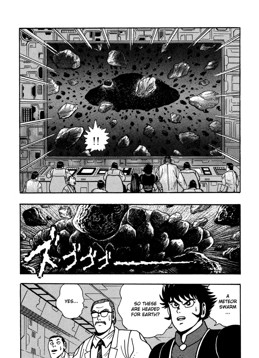 Read Super Robot Retsuden chapter 1 image 12 on Lezhin
