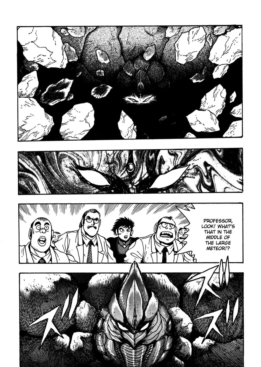 Read Super Robot Retsuden chapter 1 image 16 on Lezhin