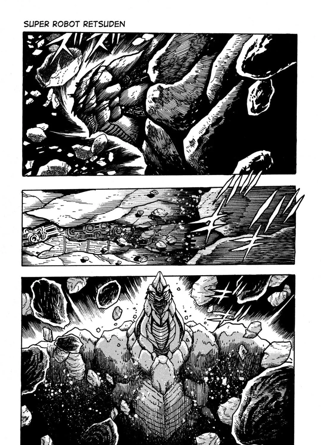 Read Super Robot Retsuden chapter 1 image 18 on Lezhin