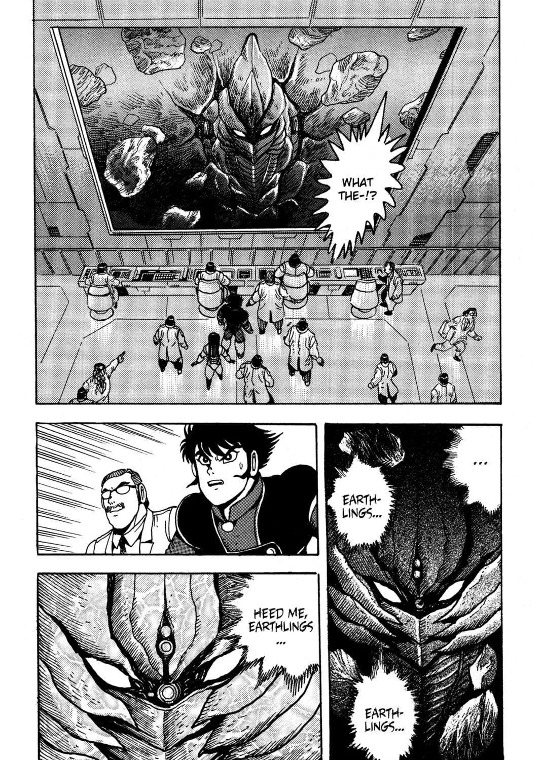 Read Super Robot Retsuden chapter 1 image 22 on Lezhin