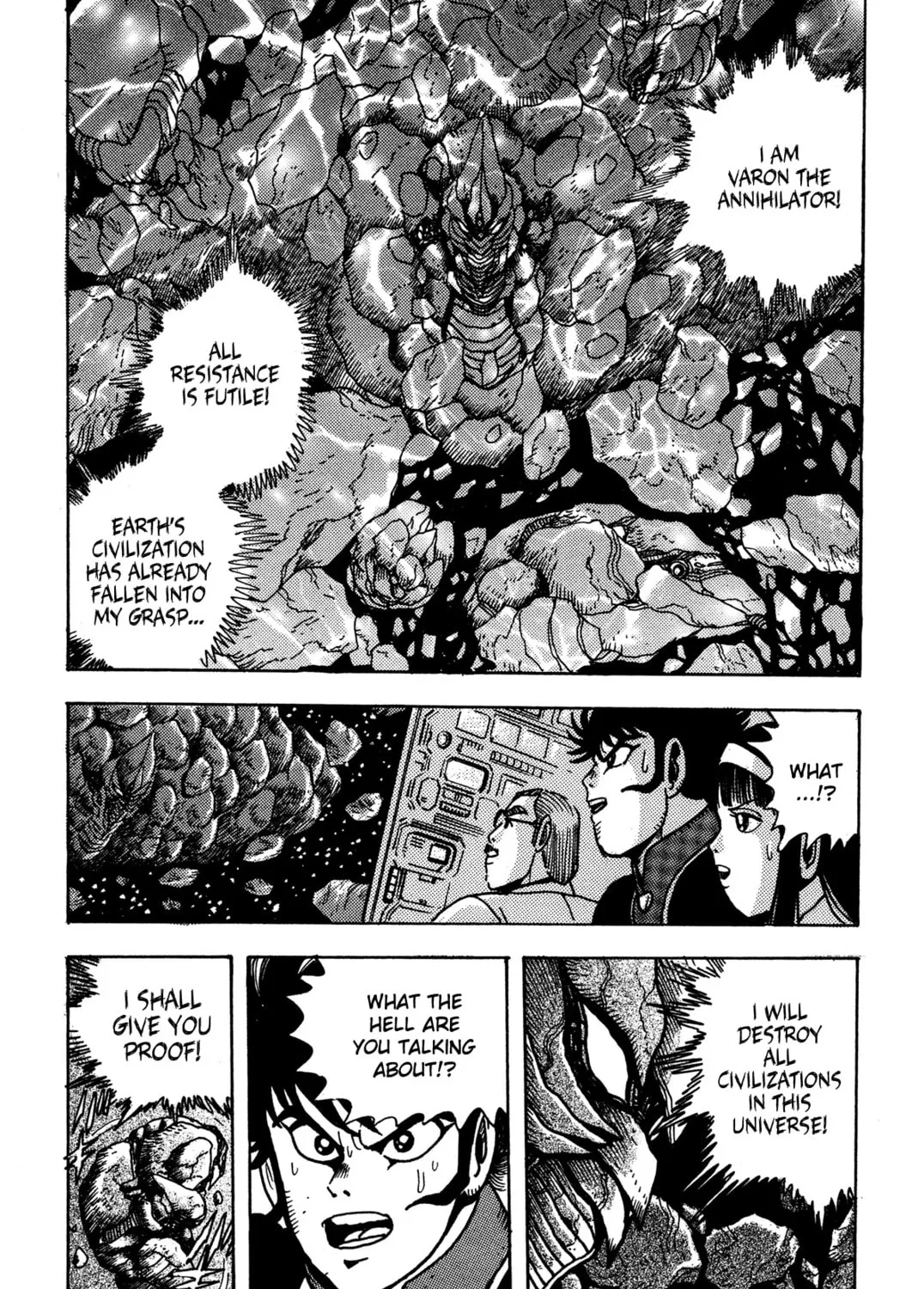 Read Super Robot Retsuden chapter 1 image 24 on Lezhin