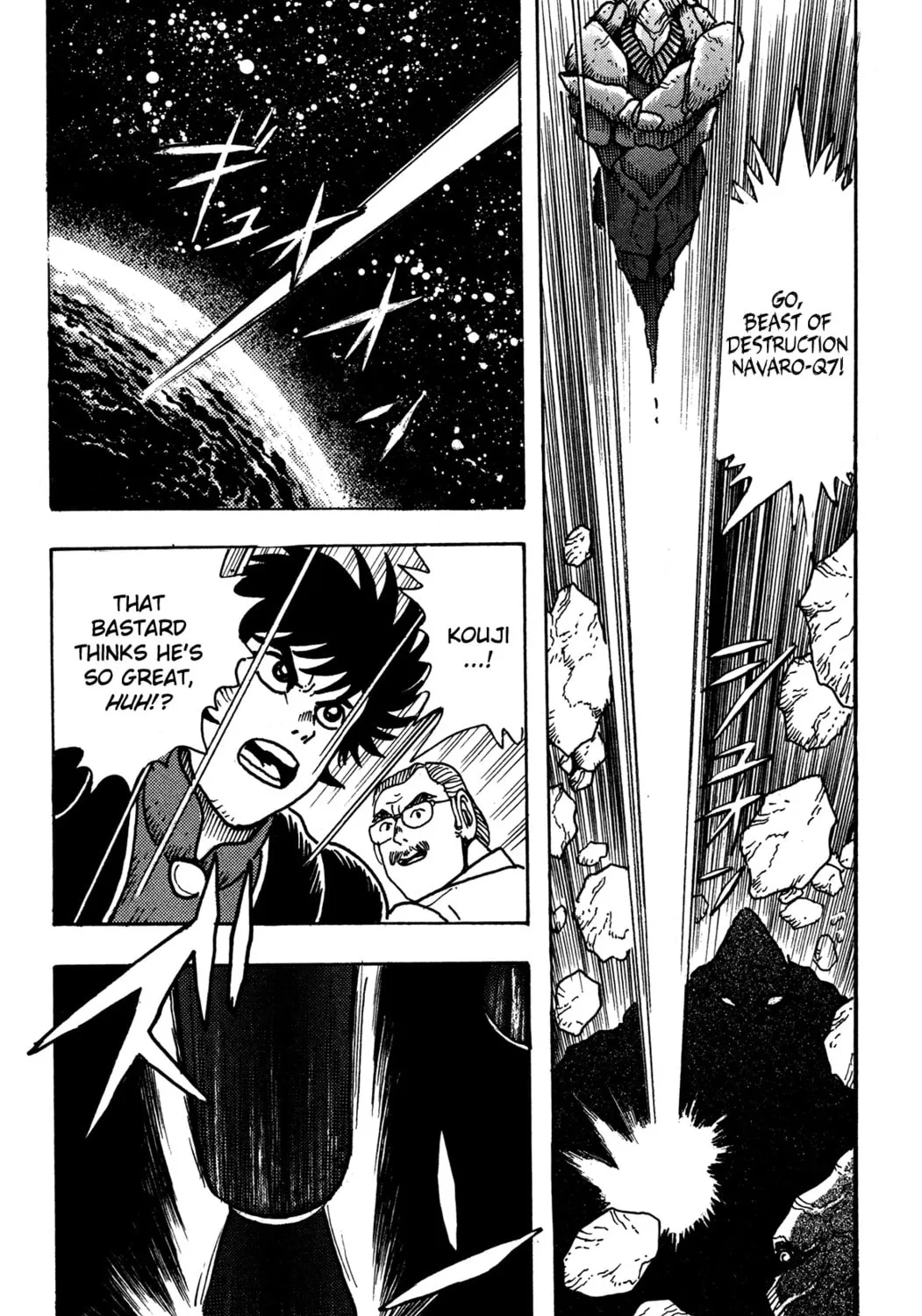 Read Super Robot Retsuden chapter 1 image 26 on Lezhin