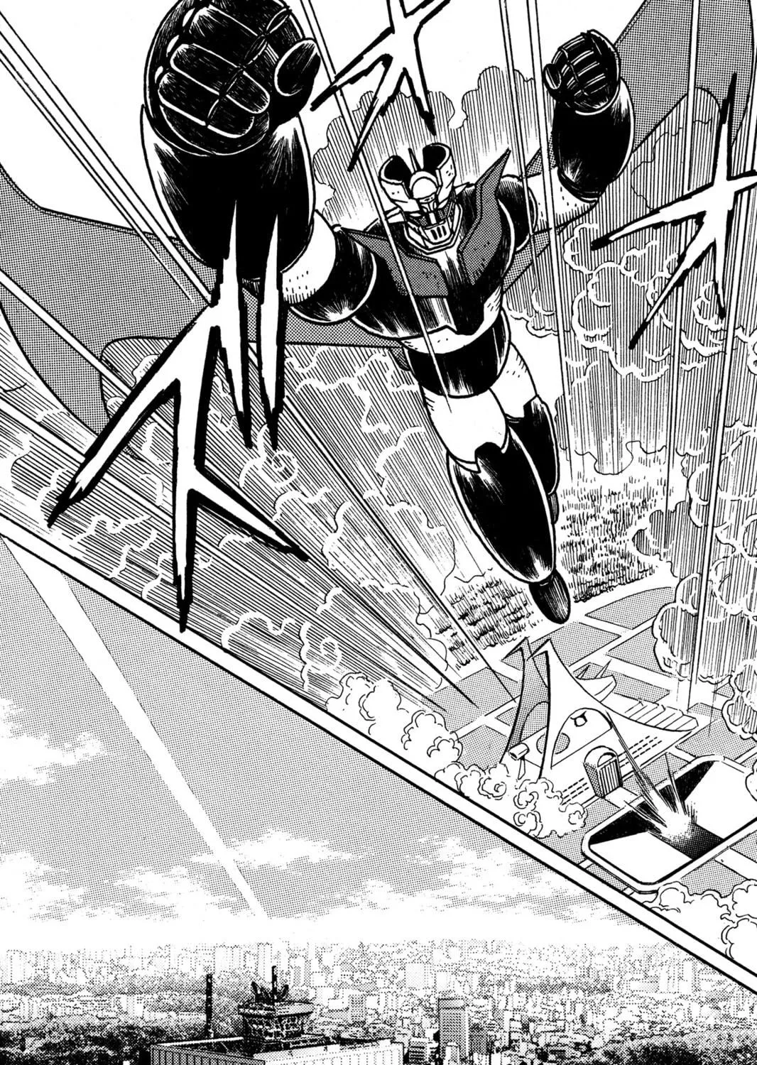 Read Super Robot Retsuden chapter 1 image 28 on Lezhin