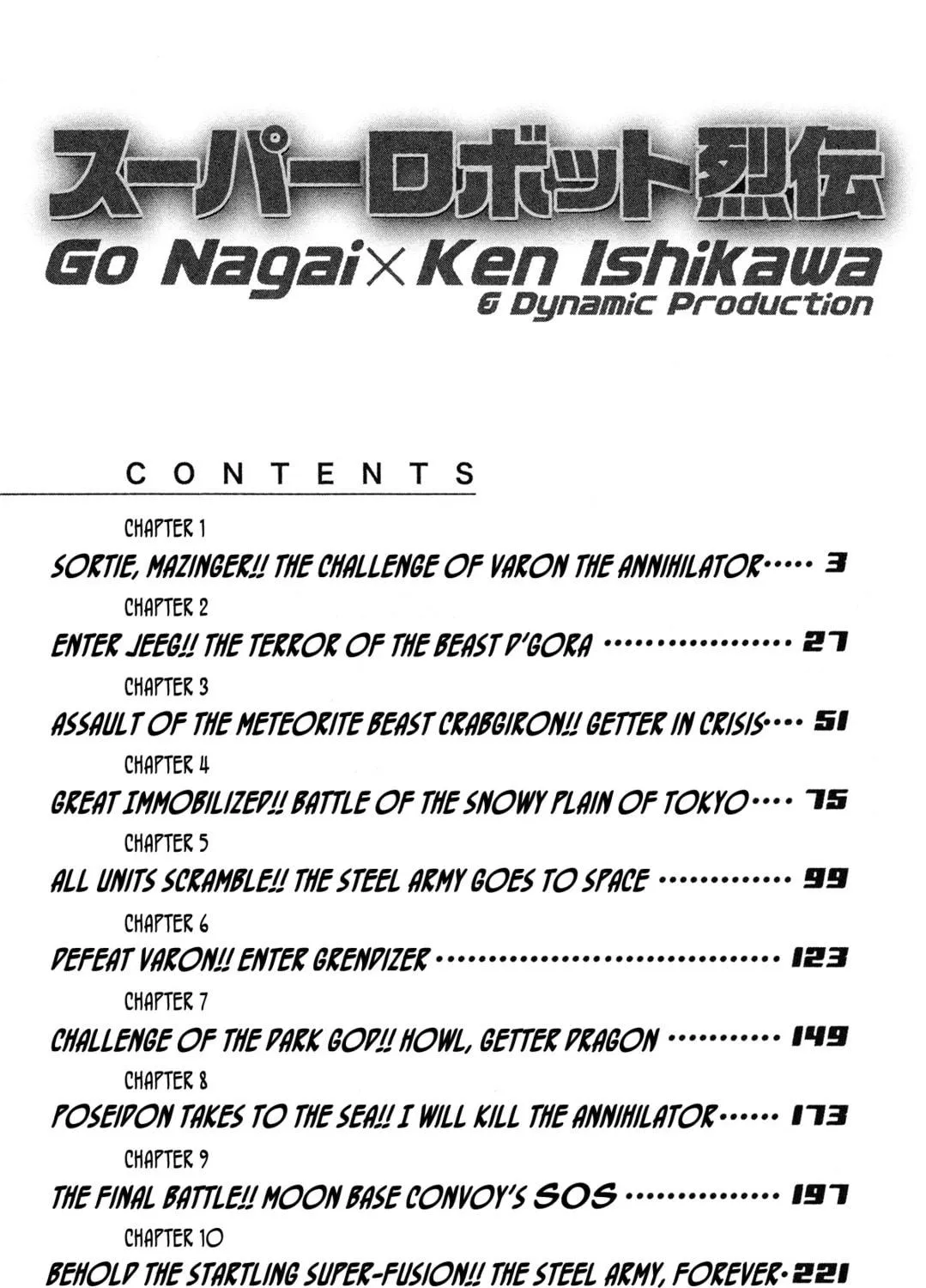Read Super Robot Retsuden chapter 1 image 4 on Lezhin