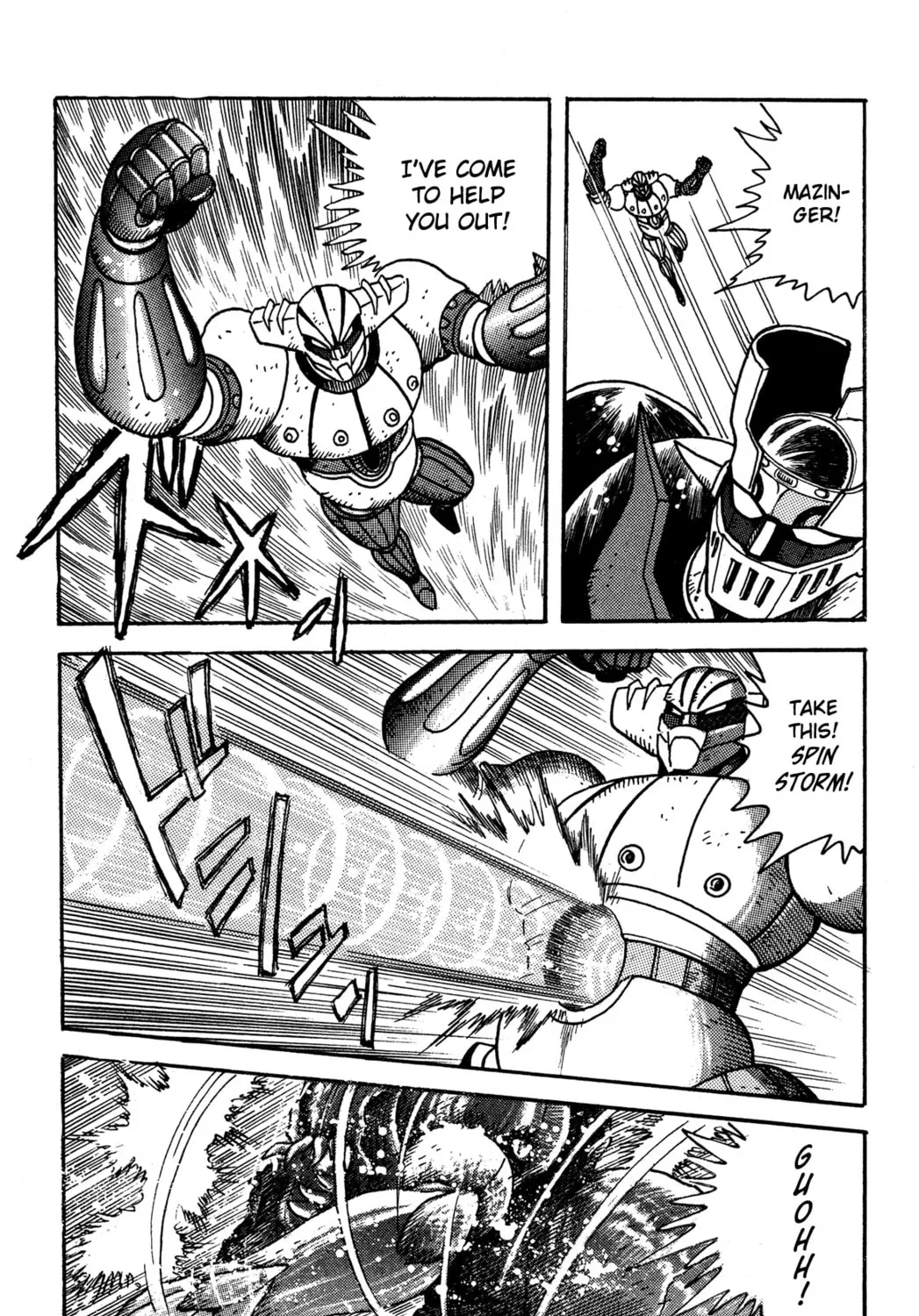 Read Super Robot Retsuden chapter 1 image 42 on Lezhin
