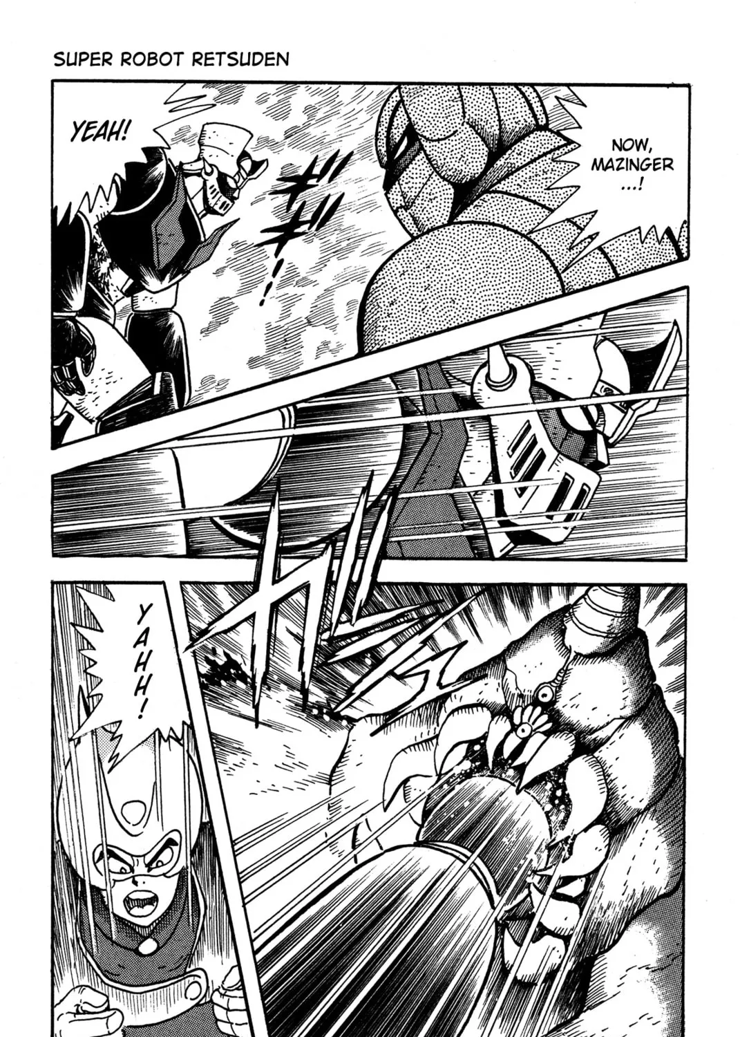 Read Super Robot Retsuden chapter 1 image 44 on Lezhin