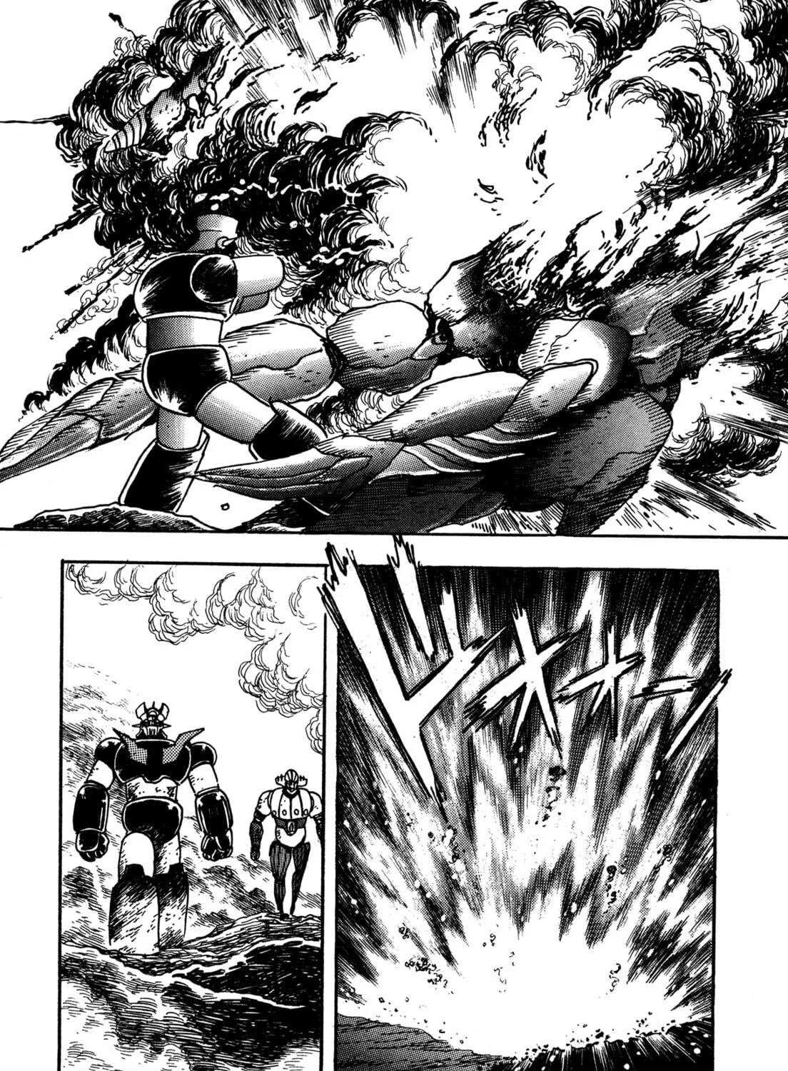 Read Super Robot Retsuden chapter 1 image 48 on Lezhin