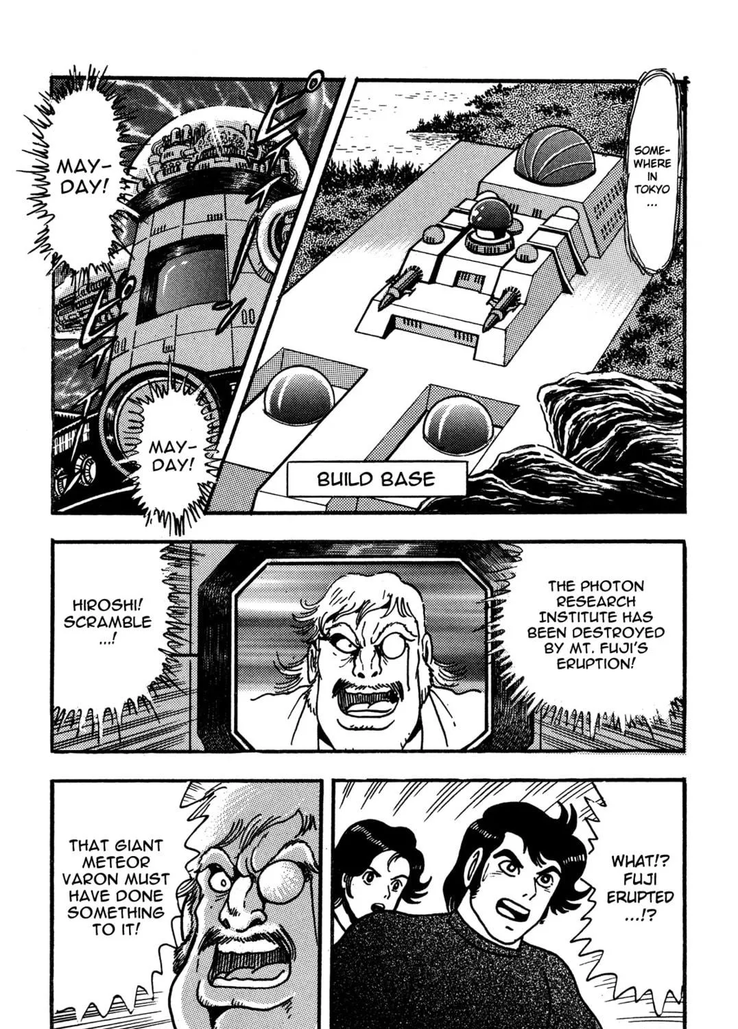 Read Super Robot Retsuden chapter 2 image 10 on Lezhin