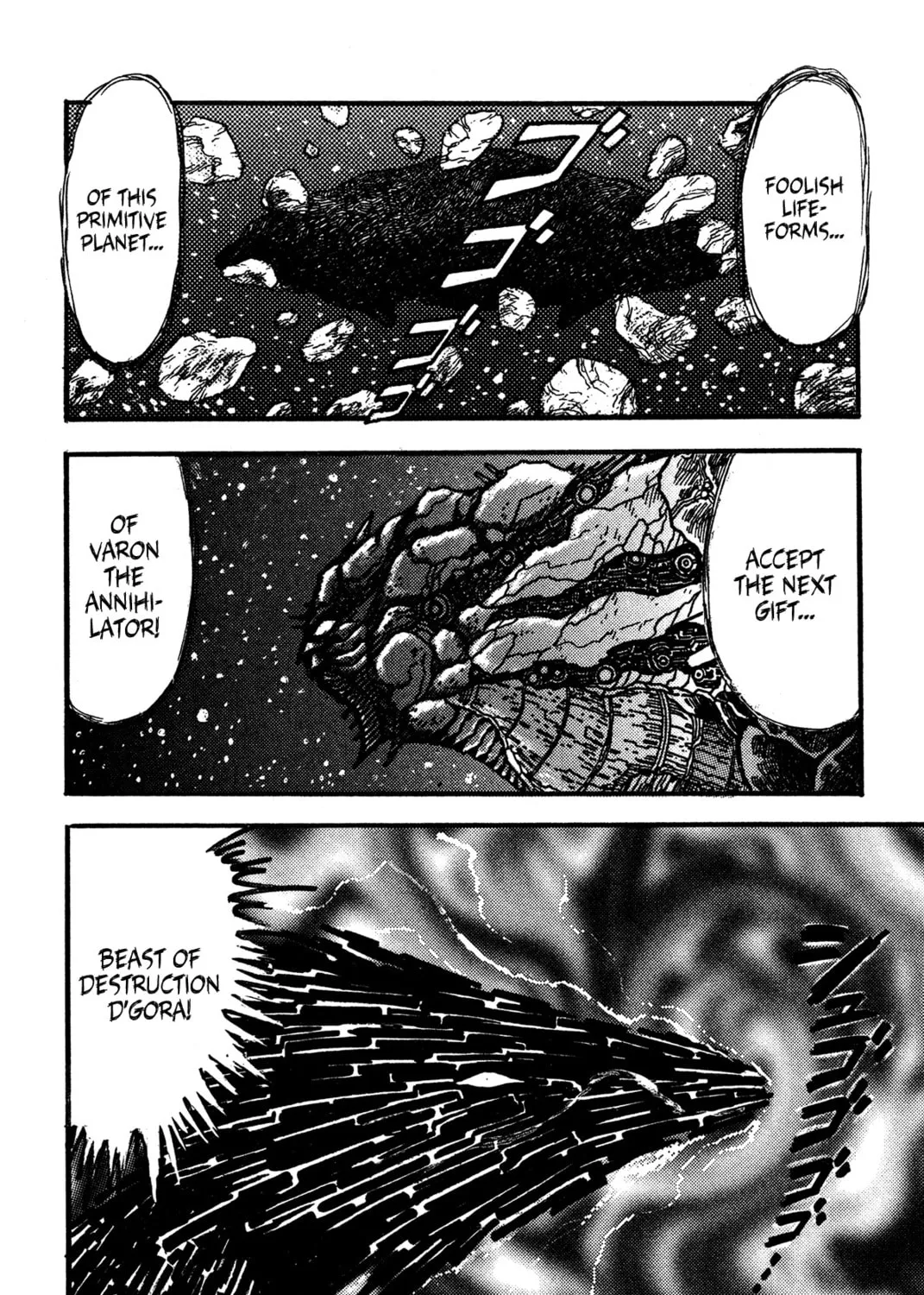 Read Super Robot Retsuden chapter 2 image 12 on Lezhin