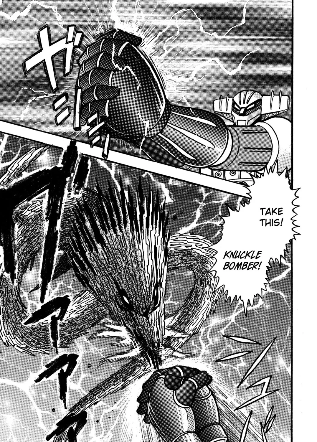 Read Super Robot Retsuden chapter 2 image 20 on Lezhin