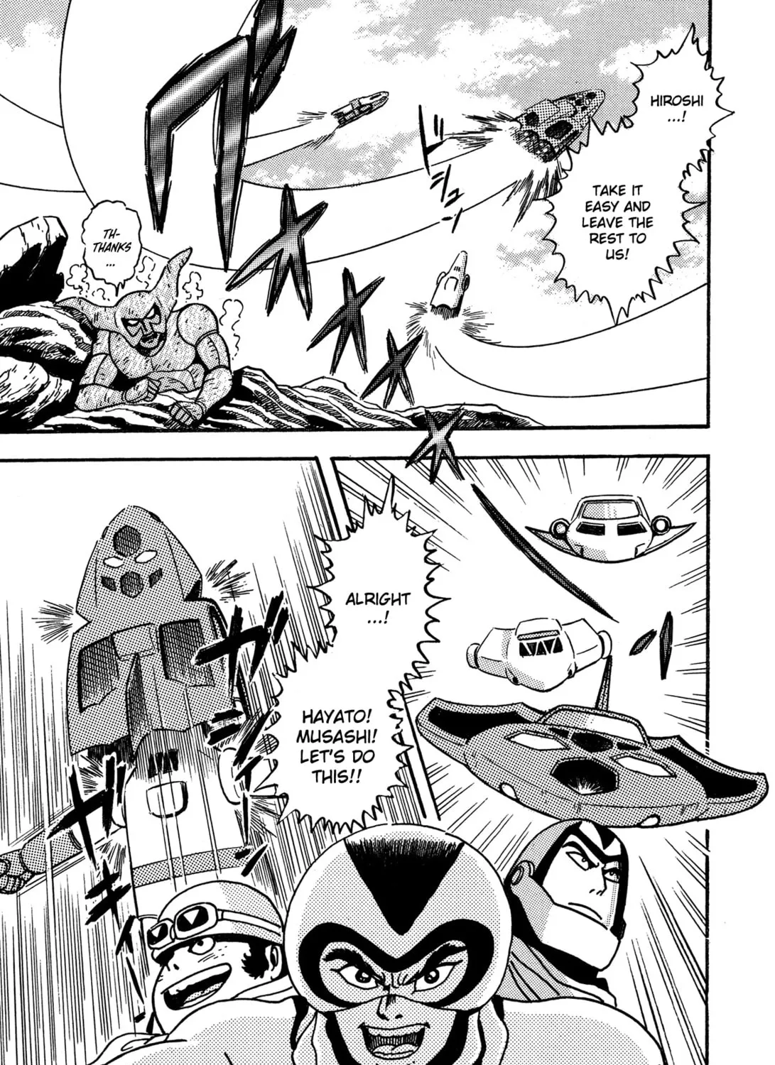 Read Super Robot Retsuden chapter 2 image 32 on Lezhin