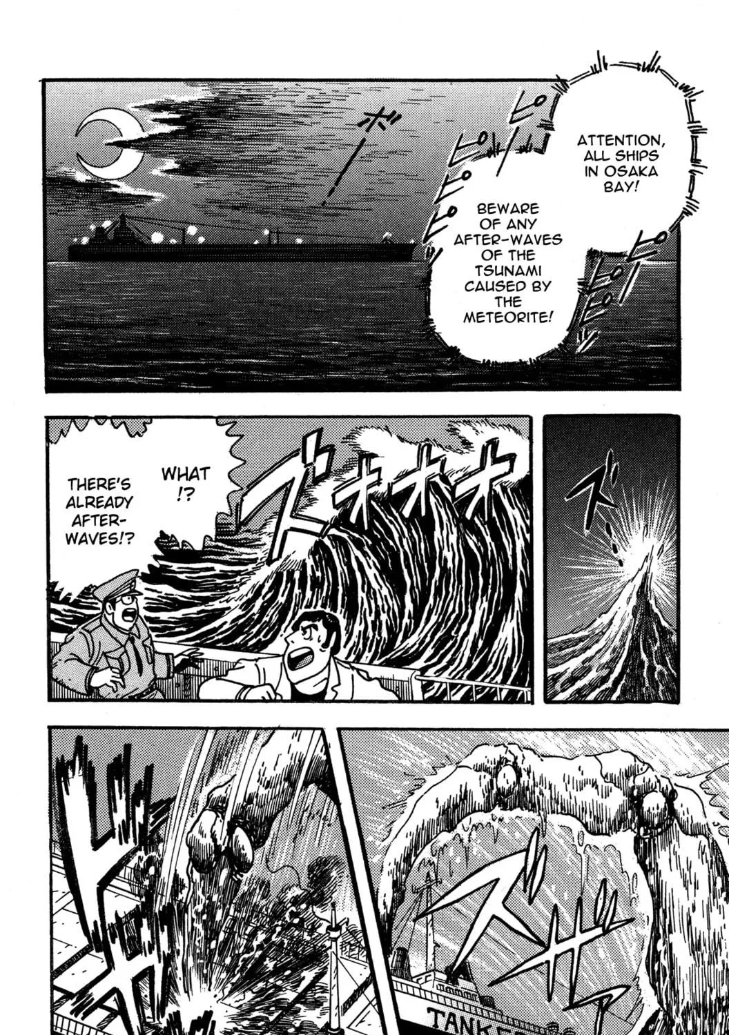 Read Super Robot Retsuden chapter 3 image 10 on Lezhin