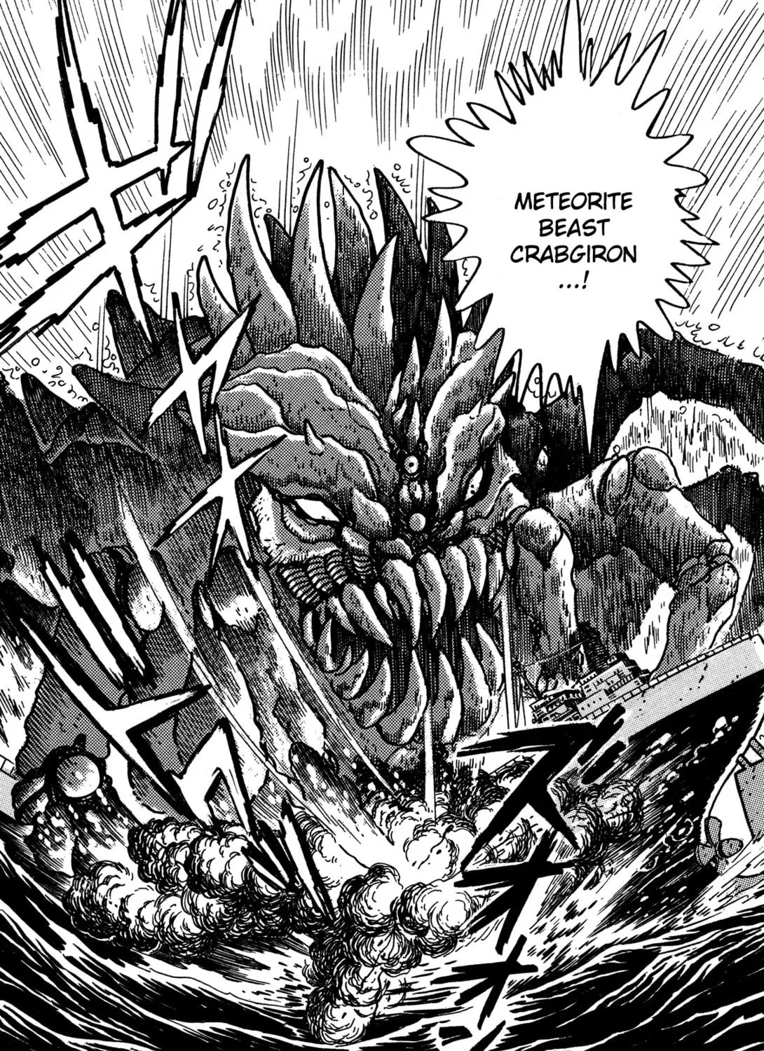 Read Super Robot Retsuden chapter 3 image 12 on Lezhin