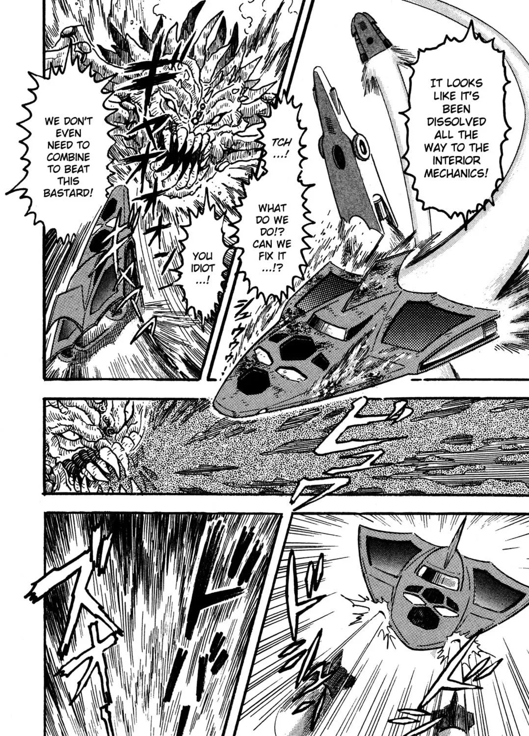 Read Super Robot Retsuden chapter 3 image 22 on Lezhin