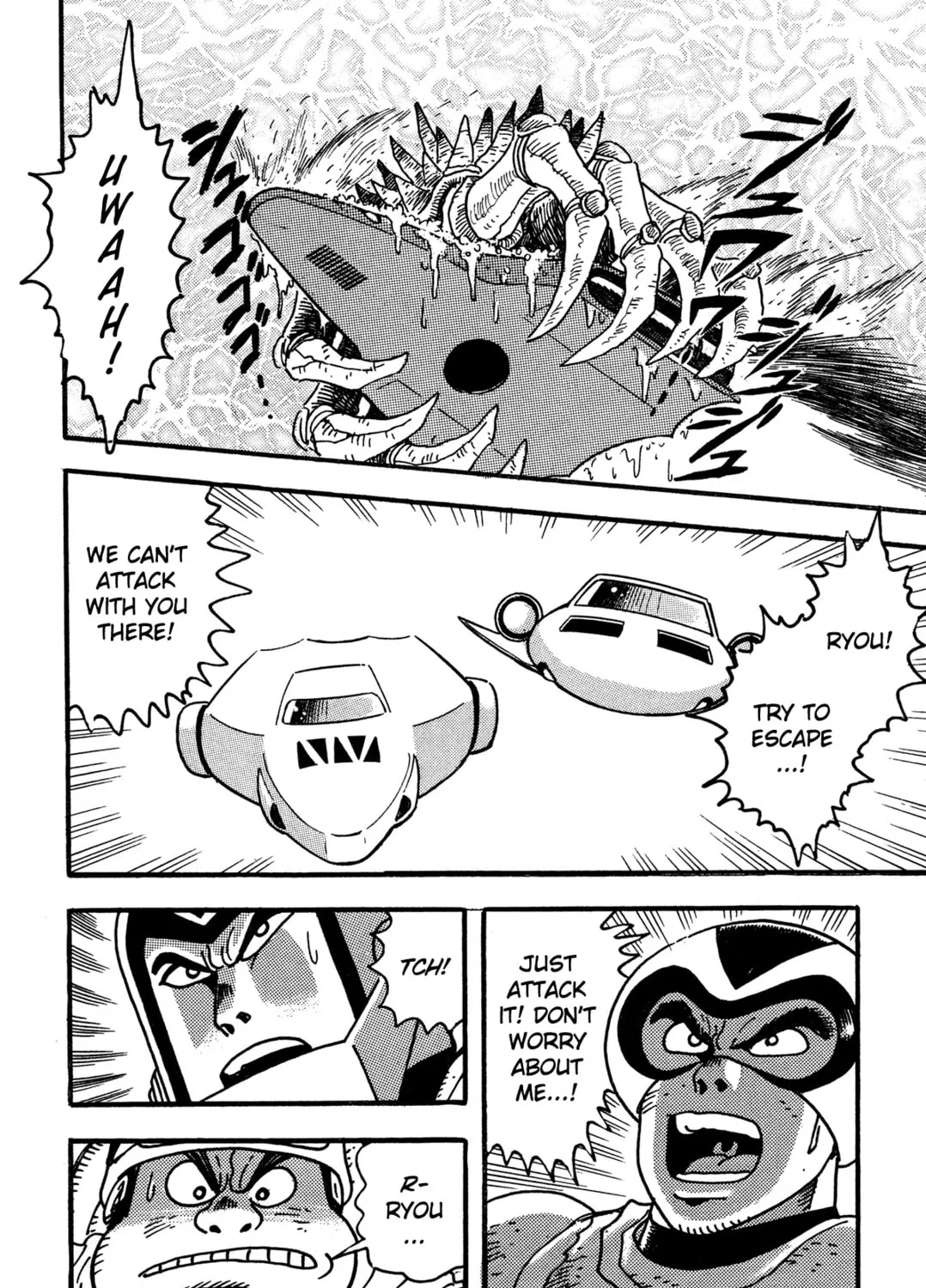 Read Super Robot Retsuden chapter 3 image 26 on Lezhin