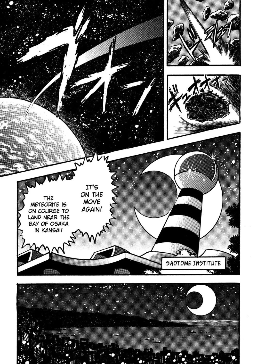 Read Super Robot Retsuden chapter 3 image 4 on Lezhin