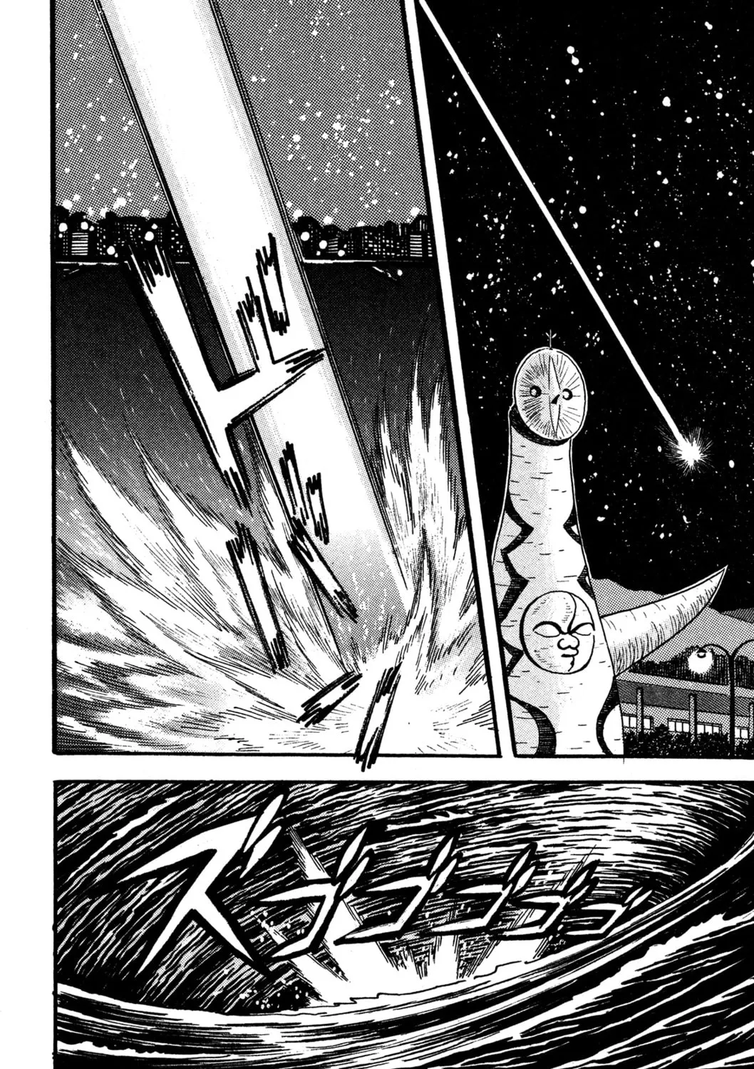 Read Super Robot Retsuden chapter 3 image 6 on Lezhin