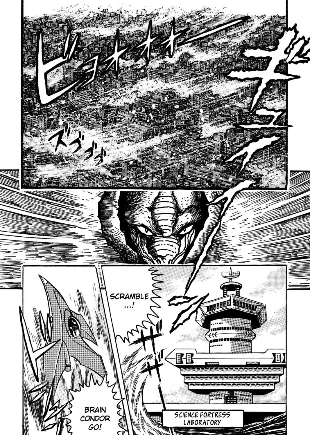 Read Super Robot Retsuden chapter 4 image 10 on Lezhin