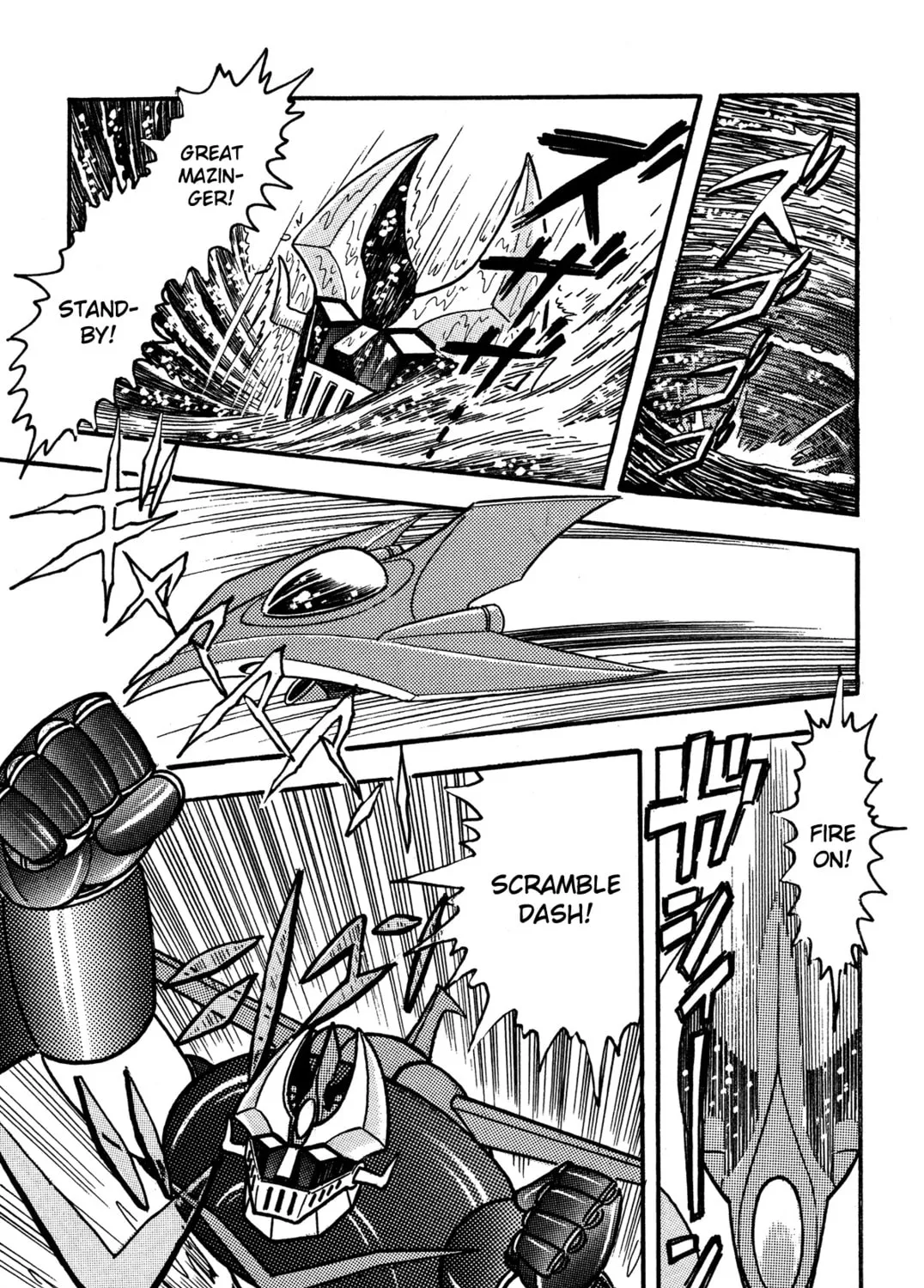 Read Super Robot Retsuden chapter 4 image 12 on Lezhin