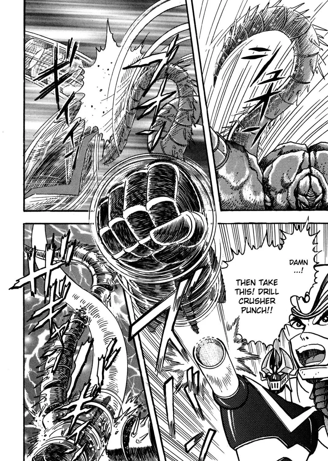 Read Super Robot Retsuden chapter 4 image 16 on Lezhin