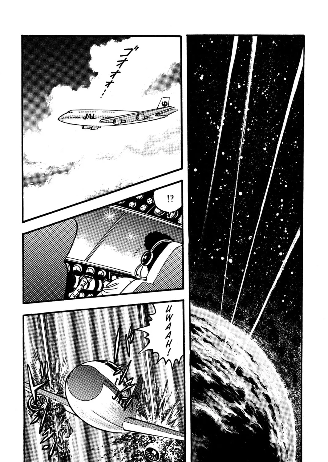 Read Super Robot Retsuden chapter 4 image 2 on Lezhin