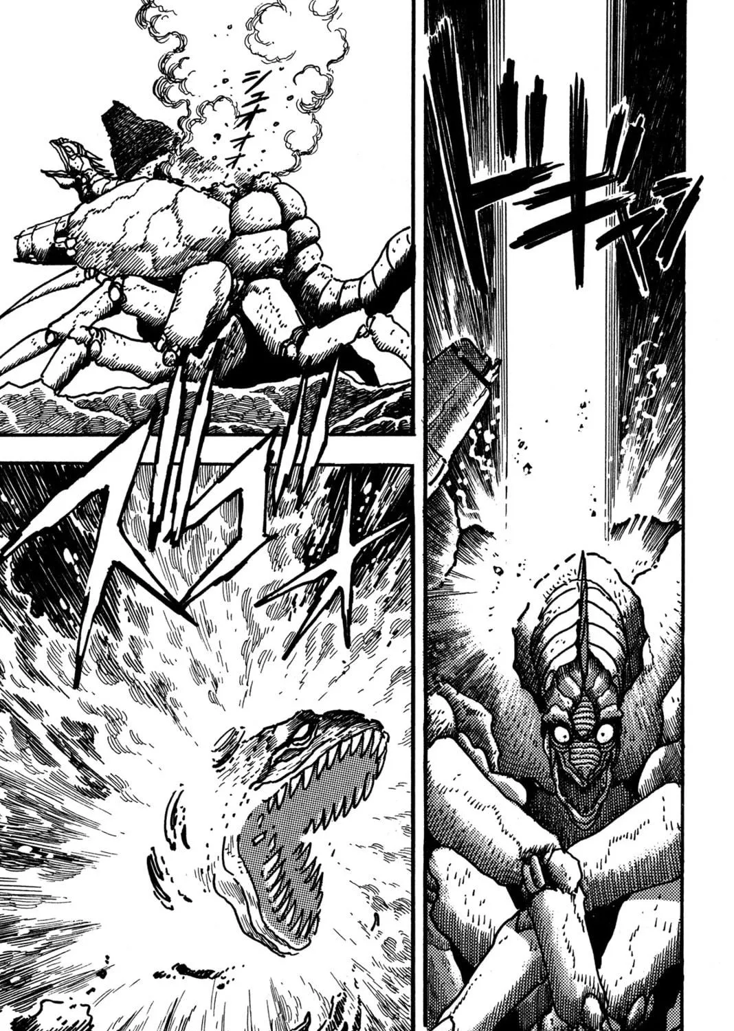 Read Super Robot Retsuden chapter 4 image 40 on Lezhin