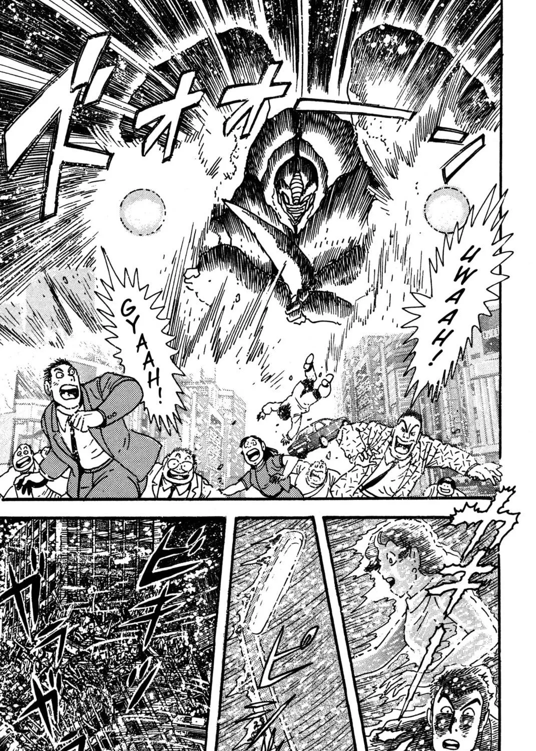 Read Super Robot Retsuden chapter 4 image 8 on Lezhin