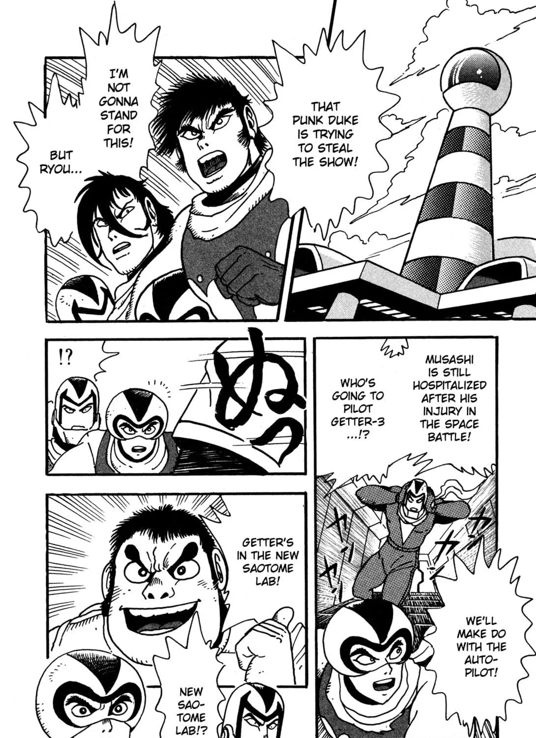 Read Super Robot Retsuden chapter 7 image 10 on Lezhin