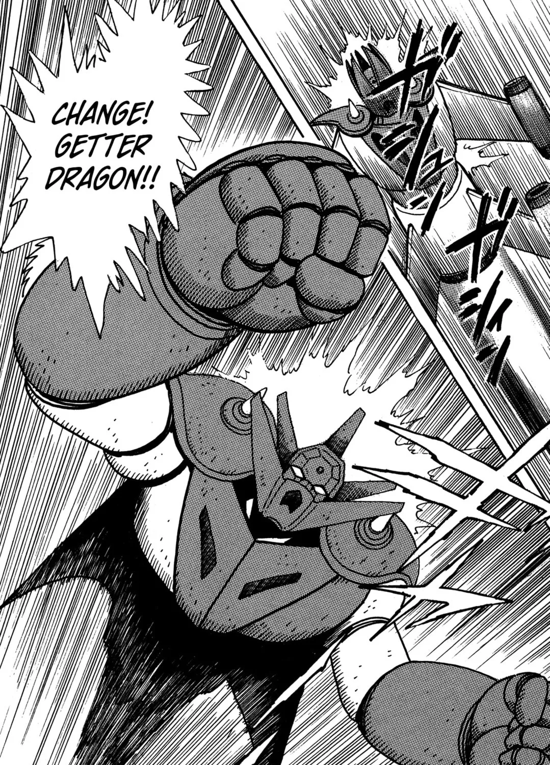 Read Super Robot Retsuden chapter 7 image 14 on Lezhin
