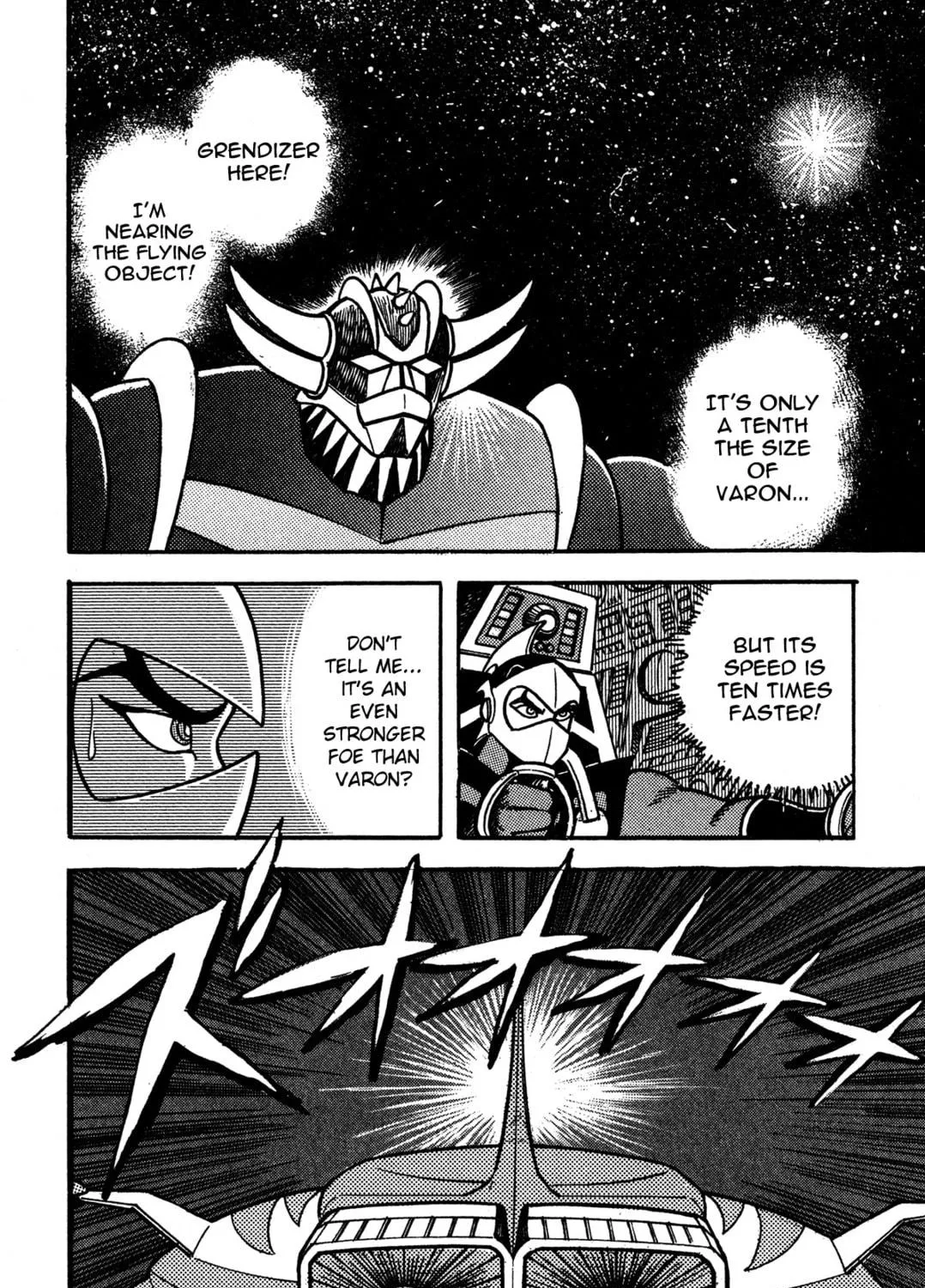 Read Super Robot Retsuden chapter 7 image 18 on Lezhin