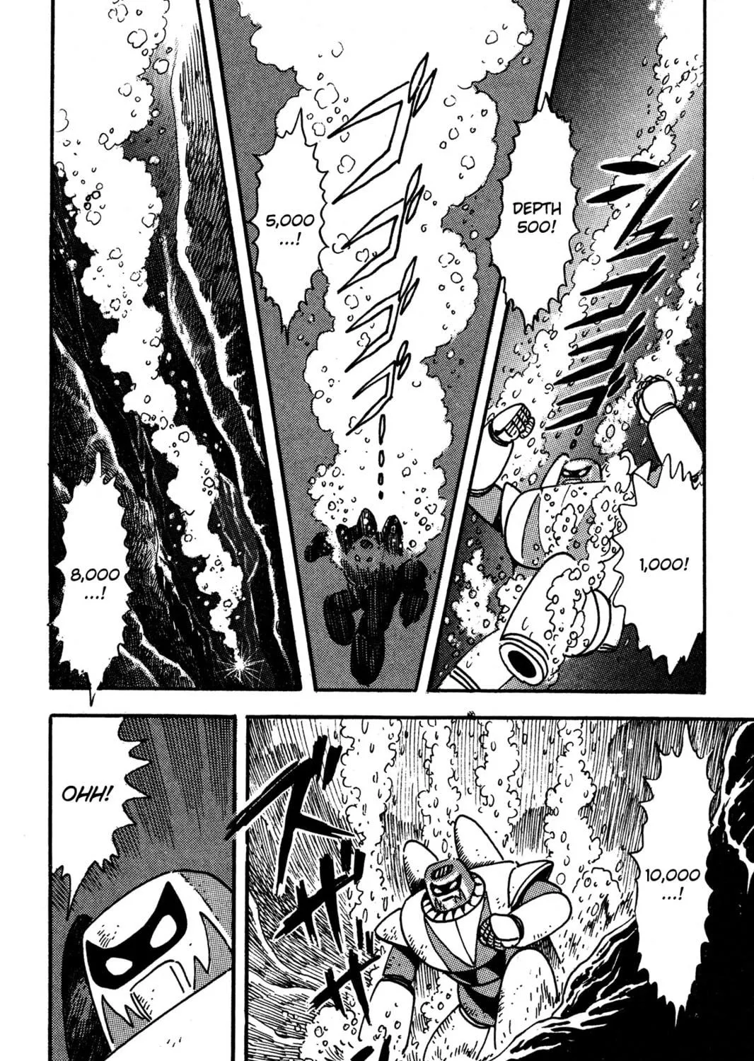 Read Super Robot Retsuden chapter 8 image 10 on Lezhin