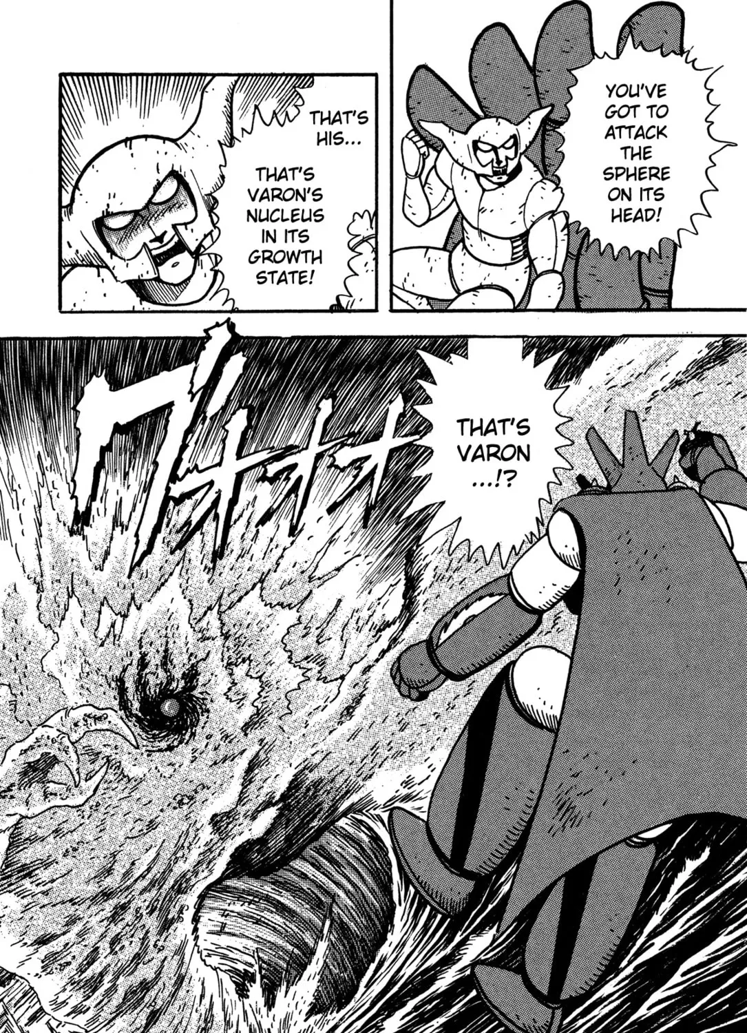 Read Super Robot Retsuden chapter 8 image 36 on Lezhin