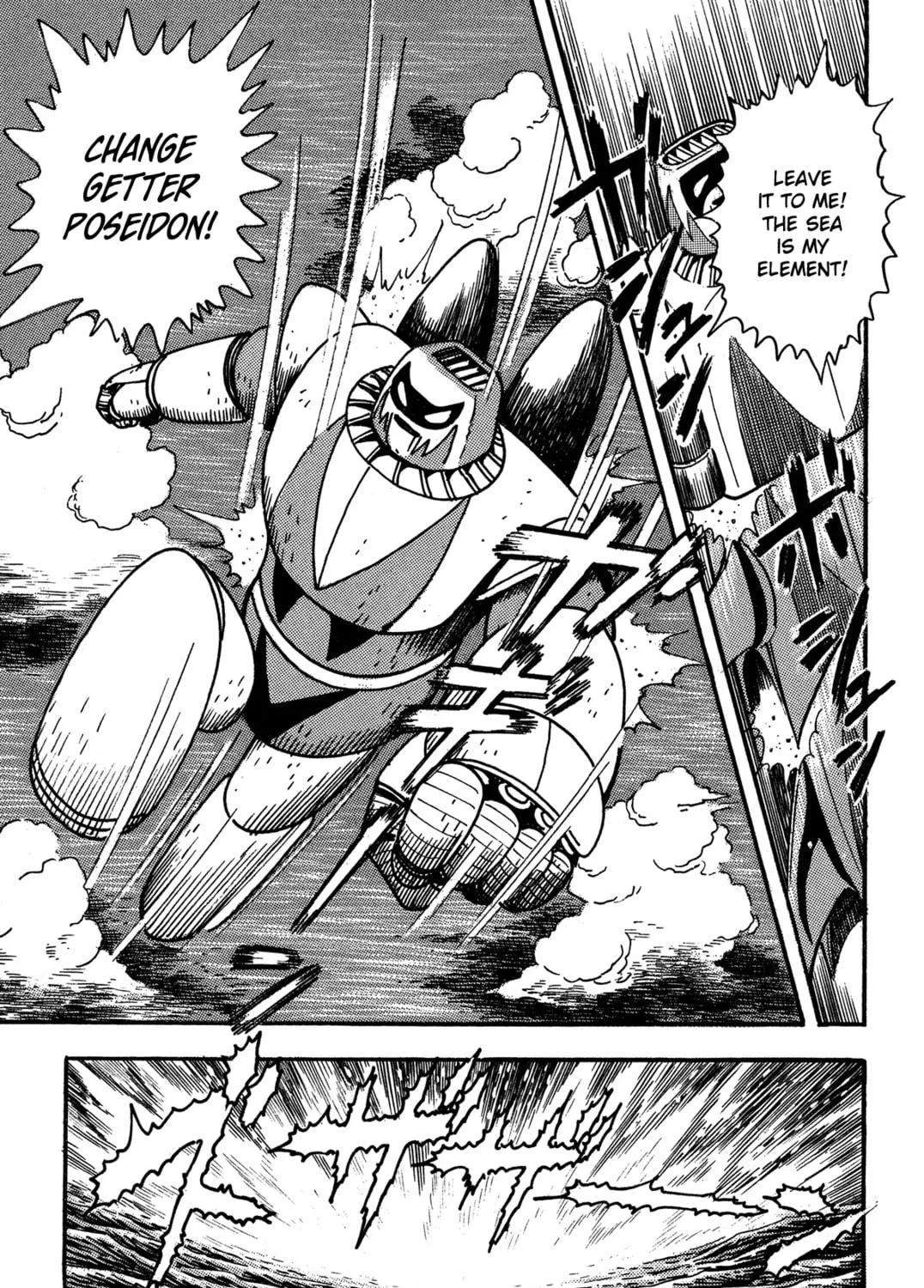 Read Super Robot Retsuden chapter 8 image 8 on Lezhin