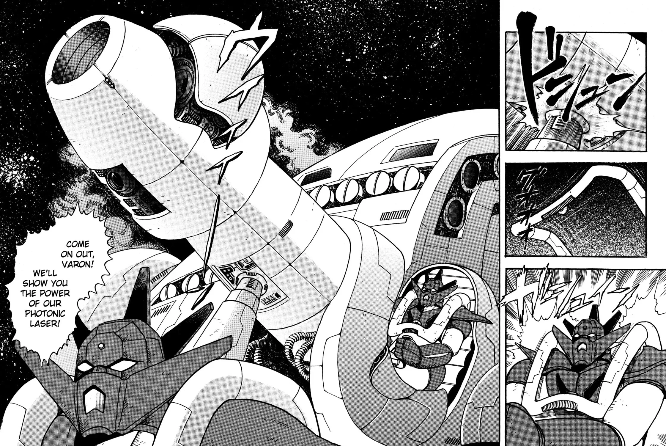 Read Super Robot Retsuden chapter 9 image 12 on Lezhin