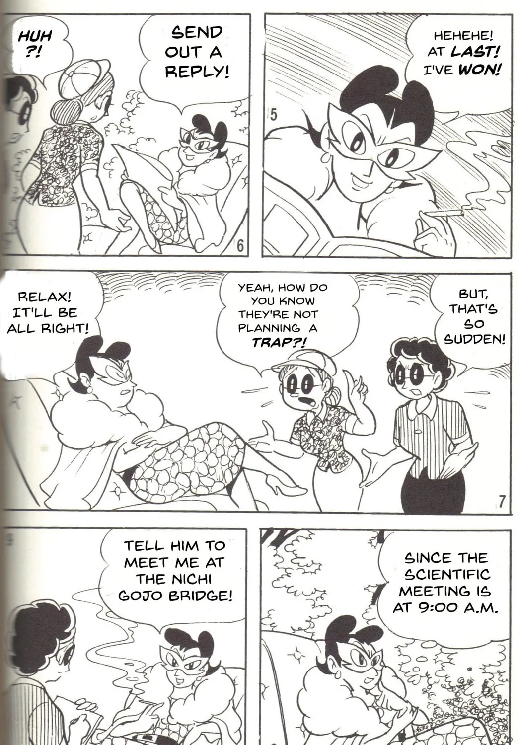 Read Super Rose chapter 11 image 2 on Lezhin