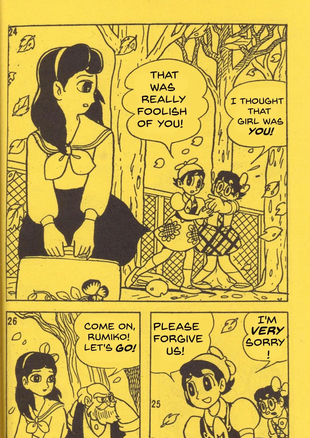Read Super Rose chapter 12 image 16 on Lezhin