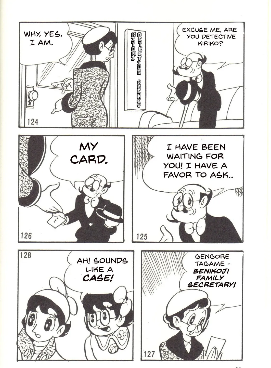 Read Super Rose chapter 18 image 54 on Lezhin