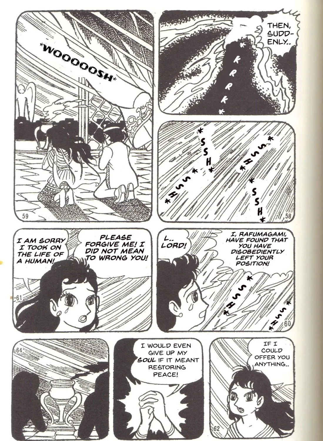 Read Super Rose chapter 19 image 42 on Lezhin