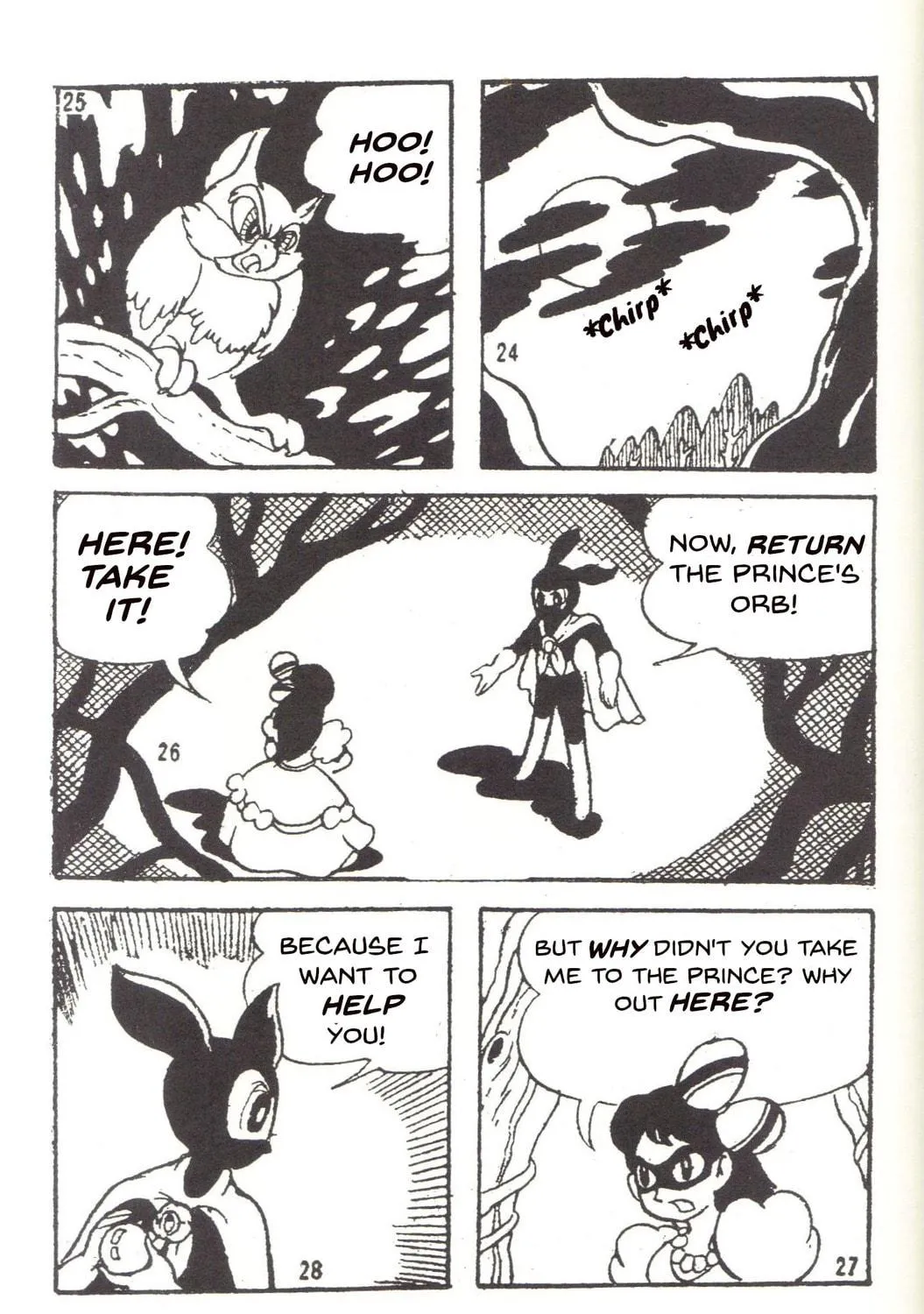 Read Super Rose chapter 20 image 16 on Lezhin