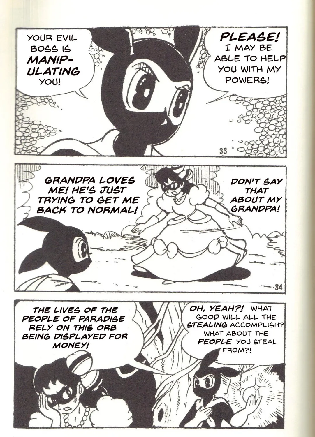 Read Super Rose chapter 20 image 20 on Lezhin