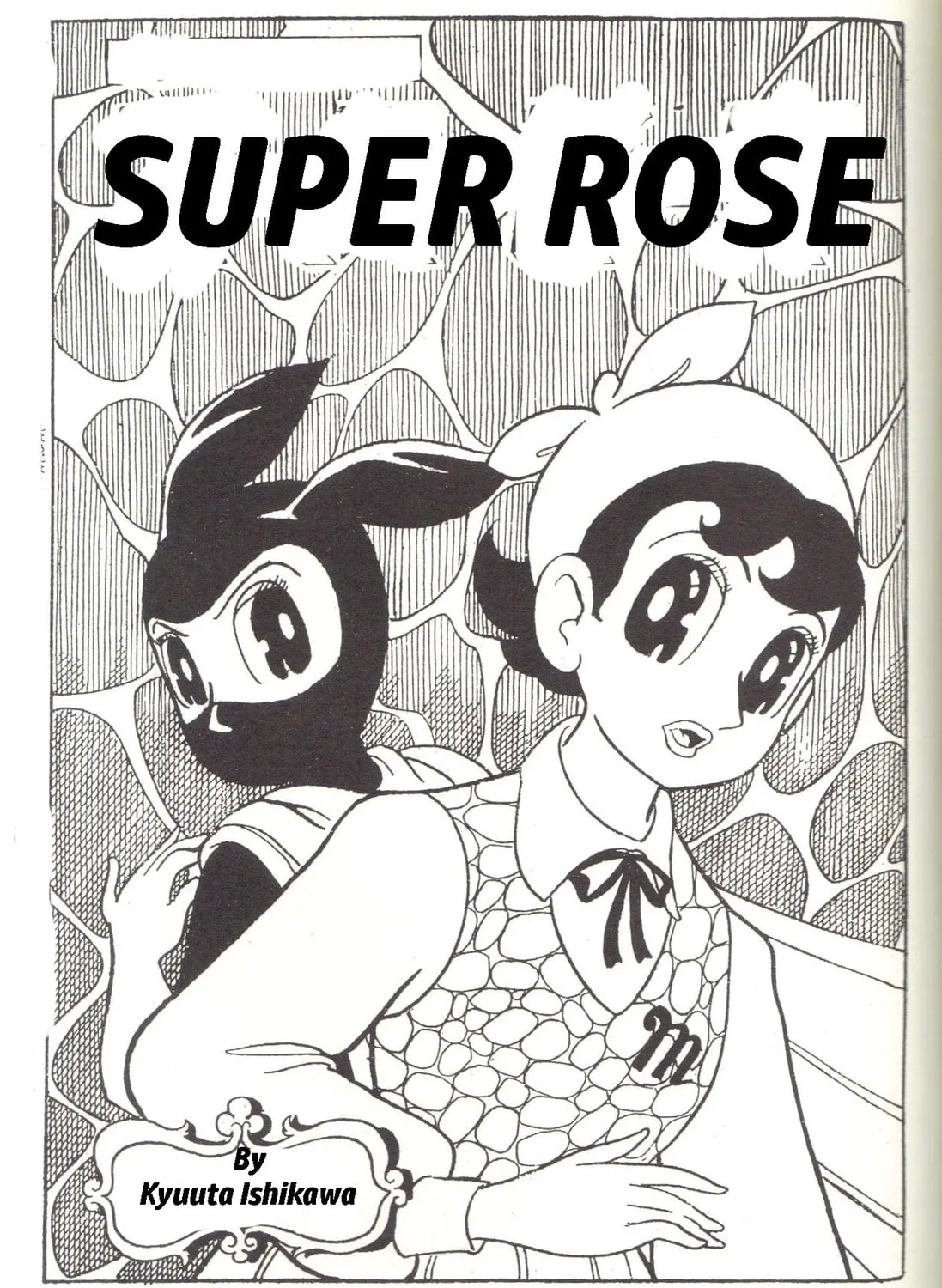 Read Super Rose chapter 20 image 24 on Lezhin