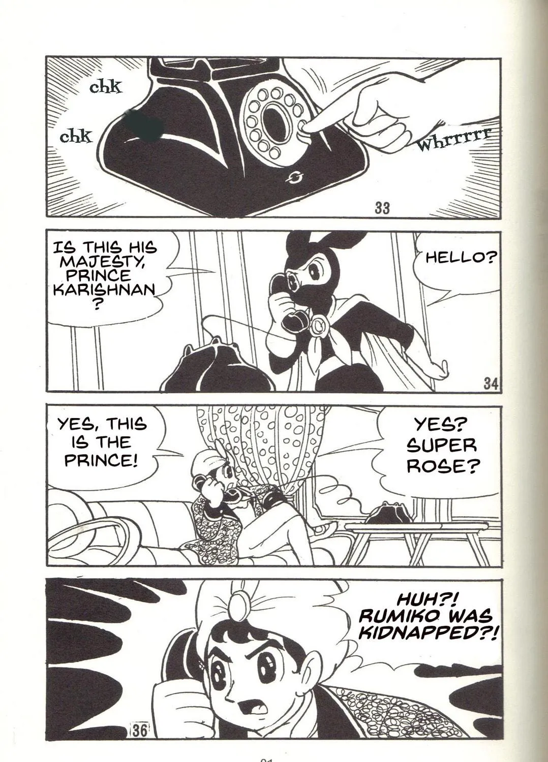Read Super Rose chapter 25 image 16 on Lezhin