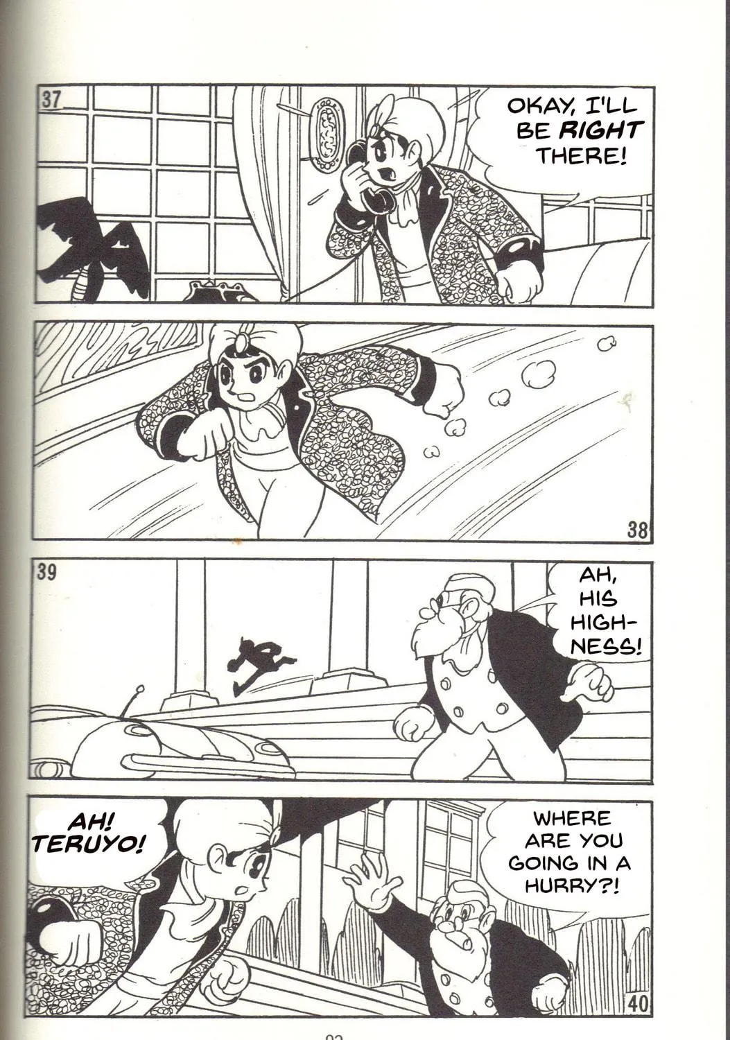 Read Super Rose chapter 25 image 18 on Lezhin