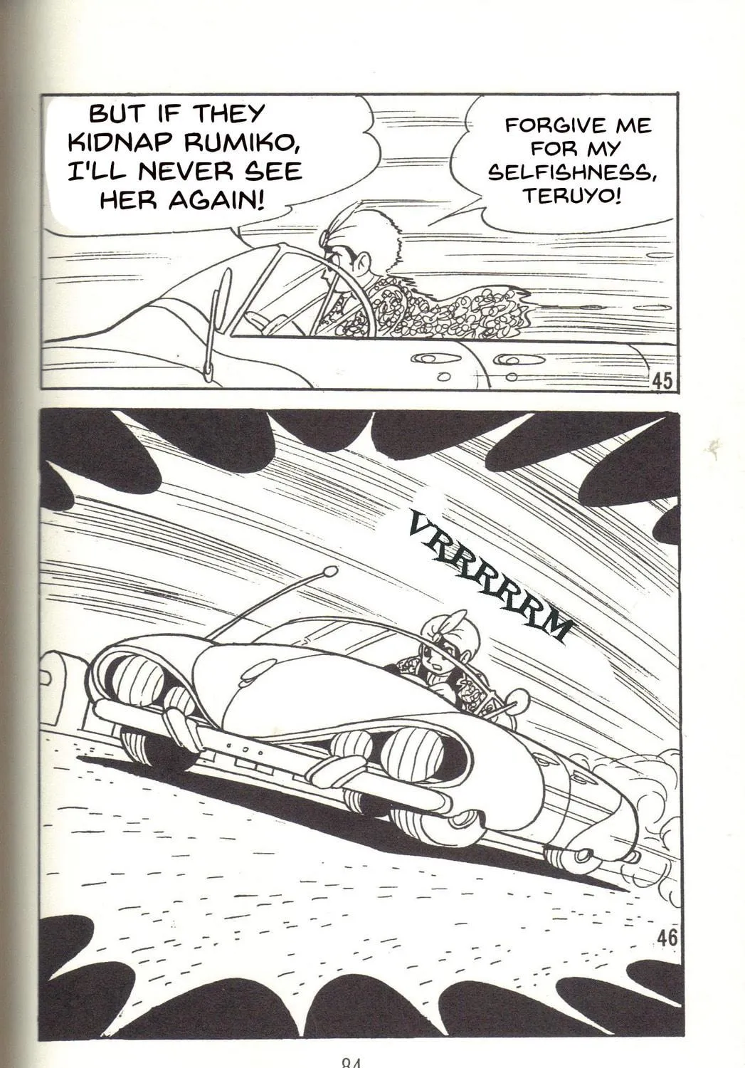 Read Super Rose chapter 25 image 22 on Lezhin
