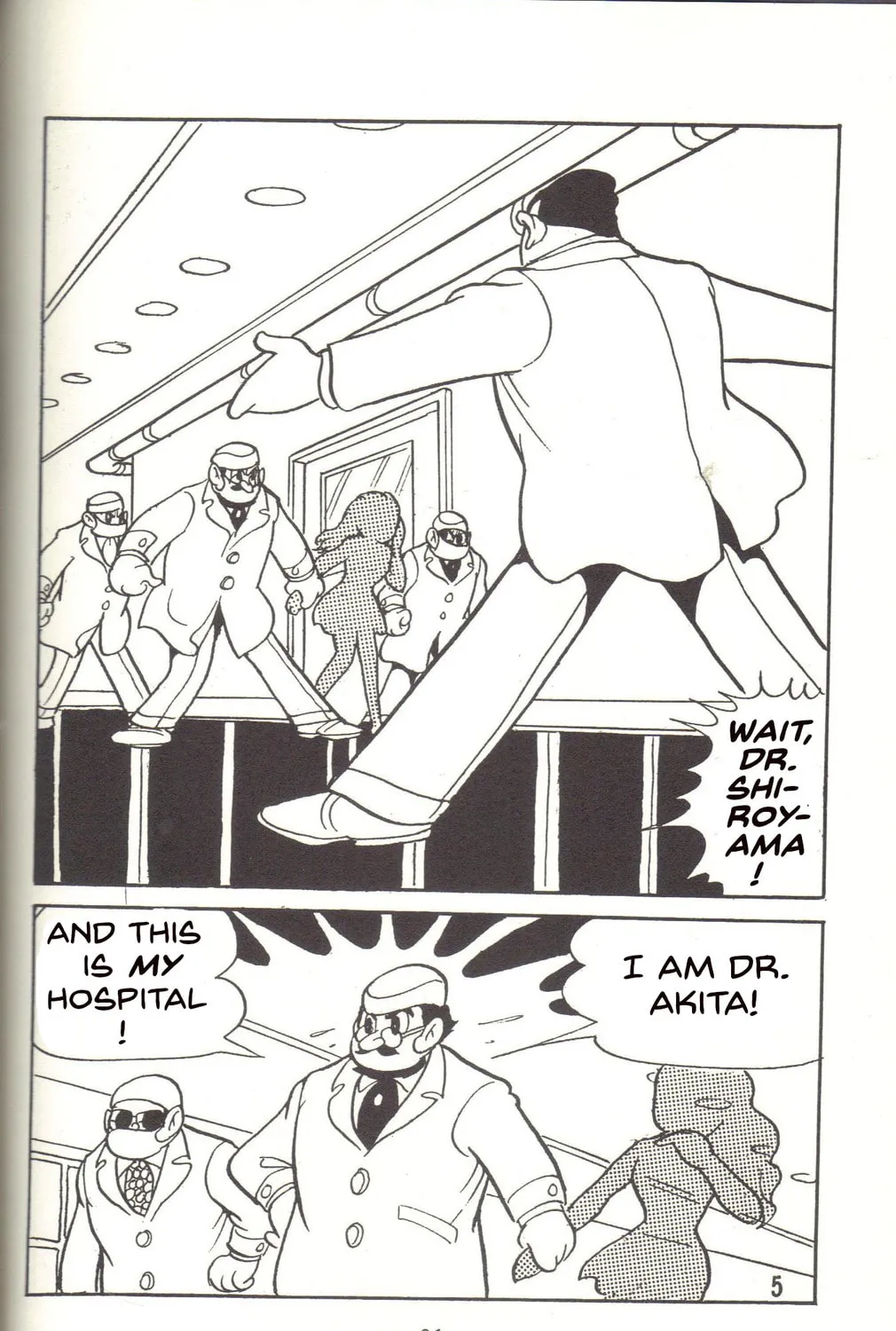 Read Super Rose chapter 26 image 2 on Lezhin