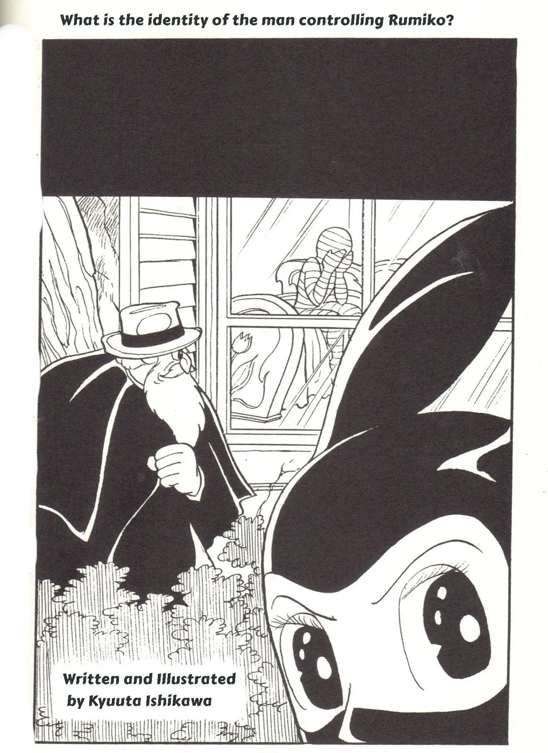 Read Super Rose chapter 27 image 20 on Lezhin